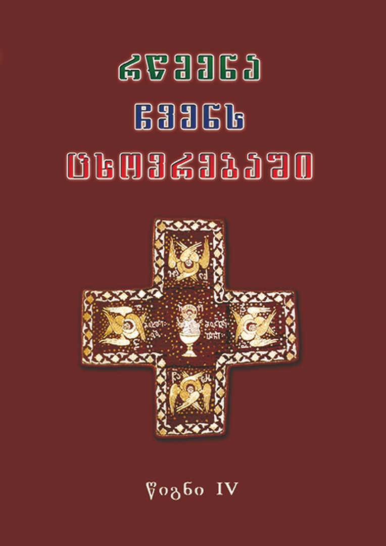3-1 Copy